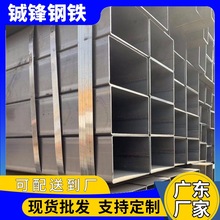 镀锌方管50*60方通钢材工程Q235B方钢管铁管道佛山厂现货空心方通