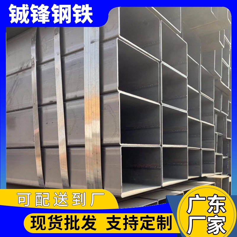 镀锌方管50*60方通钢材工程Q235B方钢管铁管道佛山厂现货空心方通