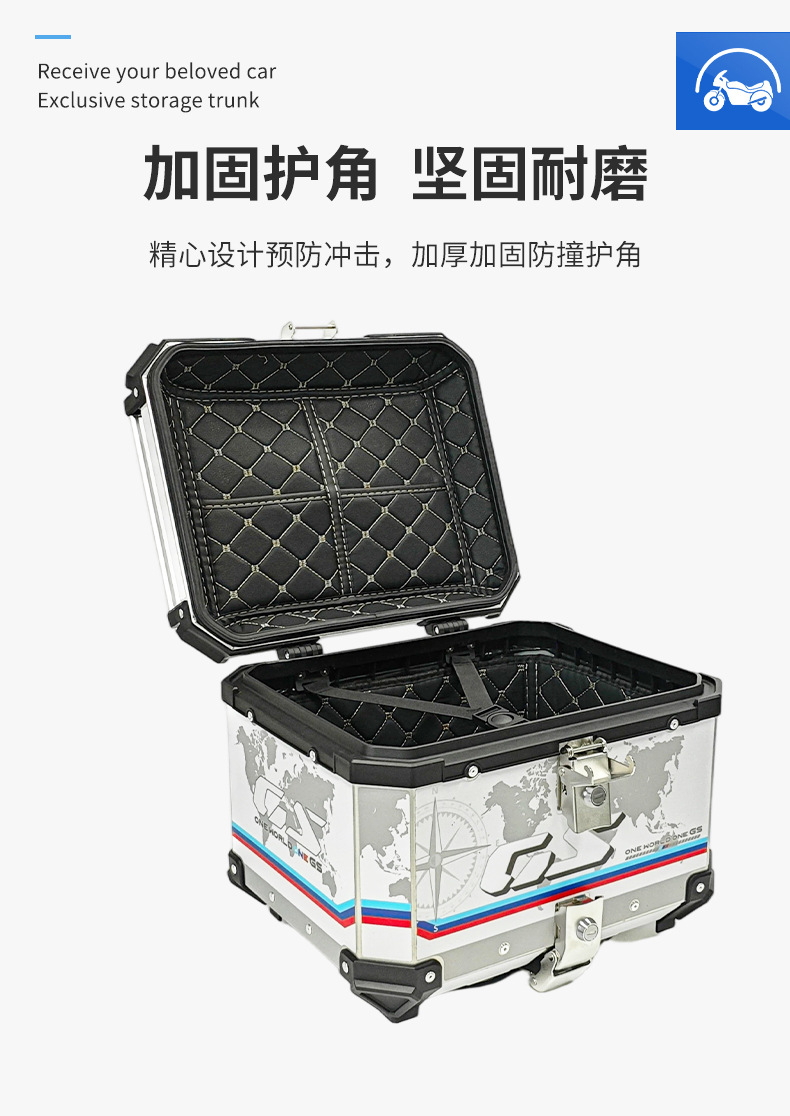 Cross-Border Gs Decal Camouflage Motorcycle Aluminum Alloy Tail Box 45-Liter Waterproof Thickened Full Aluminum Alloy Rear Tail Box Quick Release