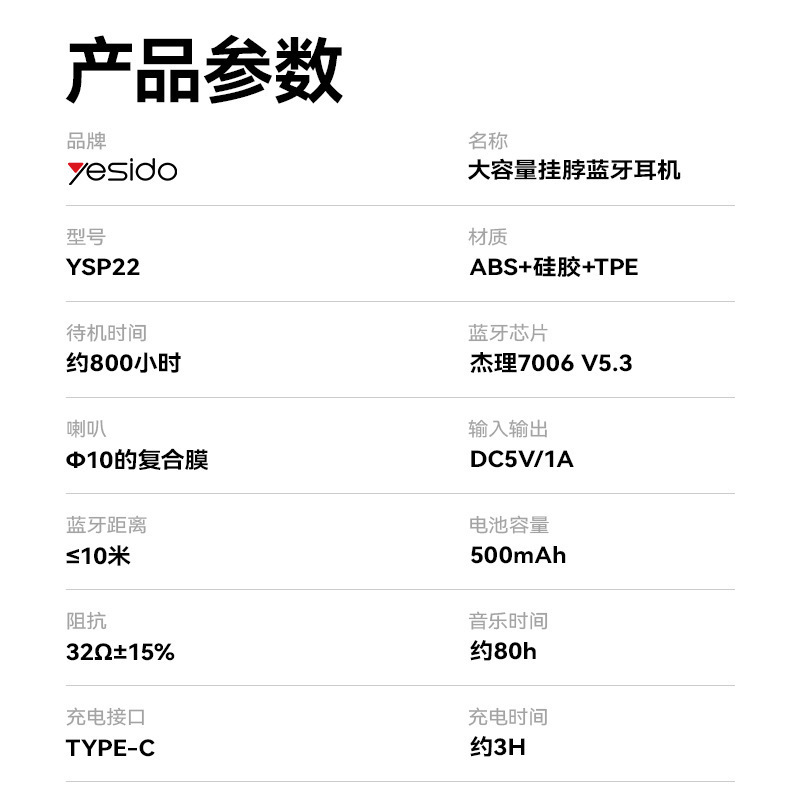 yesido Bluetooth ヘッドセット 首掛け磁気エンクロージャー ノイズリダクション クロスボーダー デジタル ディスプレイ 長いバッテリー寿命 スポーツ Bluetooth ヘッドセット|undefined
