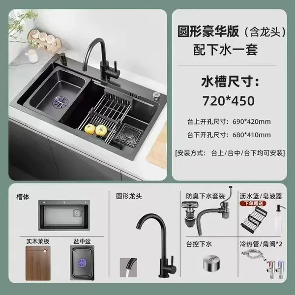 Internet celebrity 7245 [Nanometer 3.0] warranty for 30 years - Exclusive package [Round faucet +
