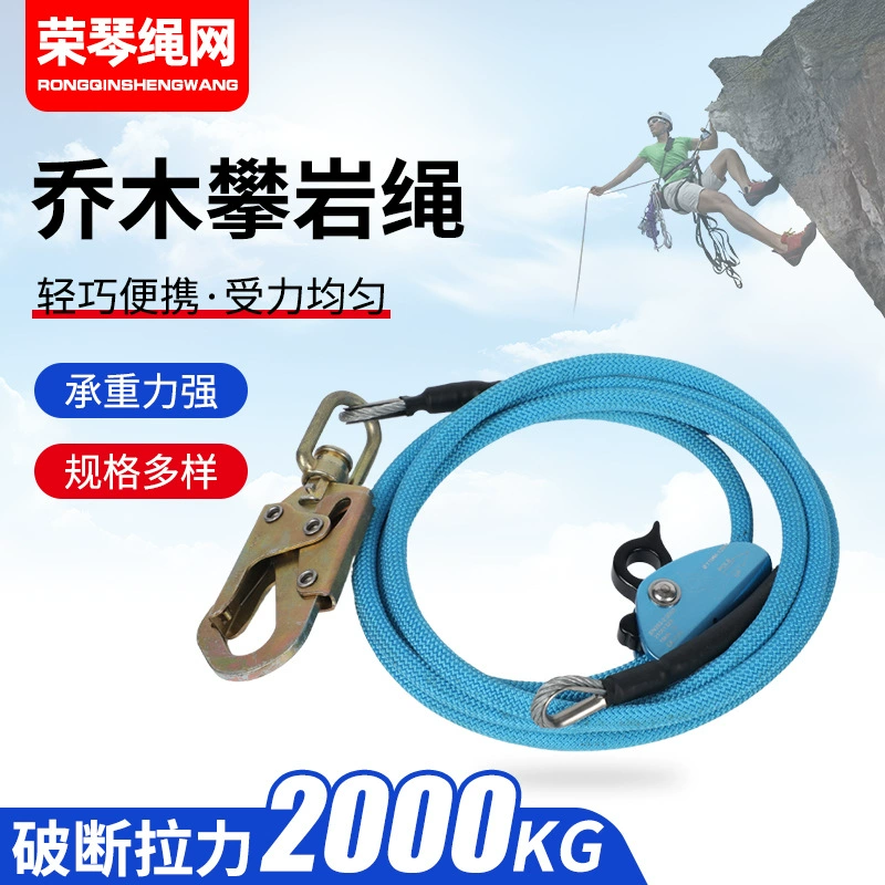 Деревянная веревка для скалолазания на открытом воздухе