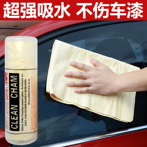 Car wiping deerskin towel, barreled car washing absorbent towel, synthetic deerskin pet drying hair towel, thickened car washing chicken skin cloth