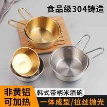 nʽɫֿС{ݲ ѩ304P׾