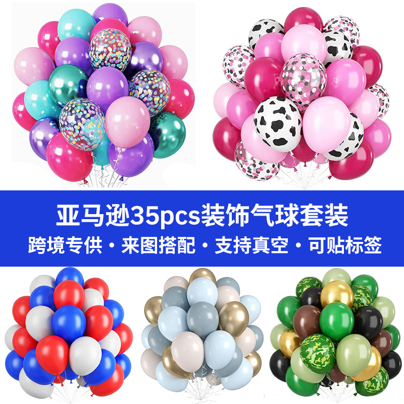 아마존 12인치 35pcs 콤보 풍선세트 생일파티 장식 명절 풍선용품 배치