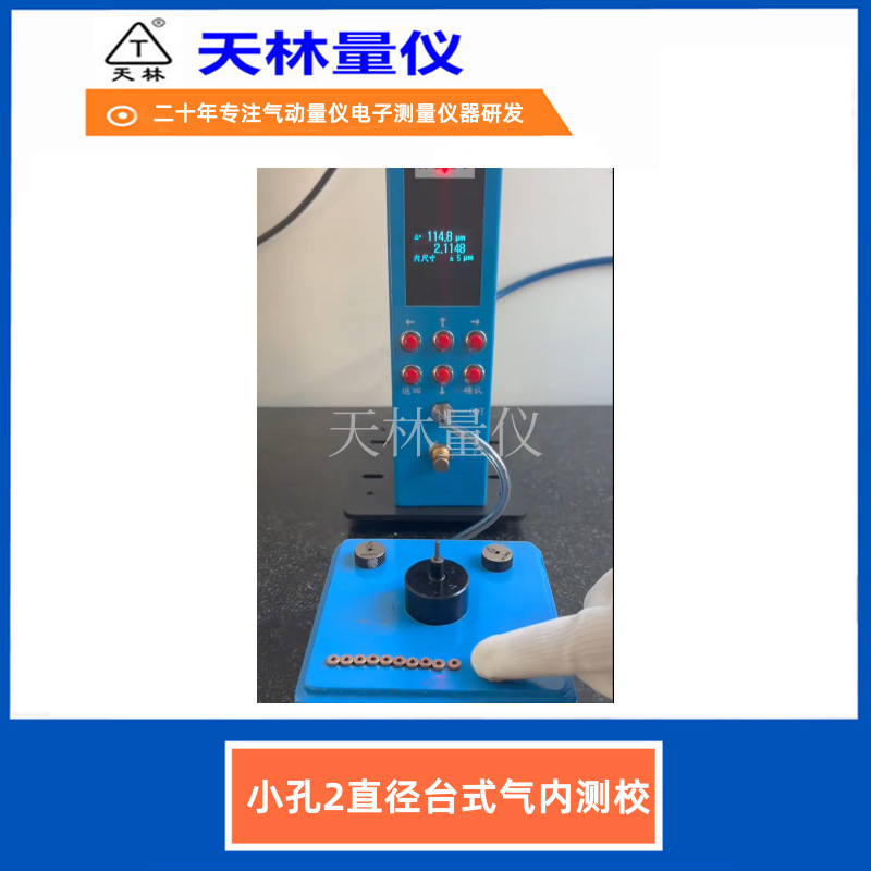 ��������С�ײ�����ҵ�������Ч������ʵ�⹤�����ٸ߾��ȳ���