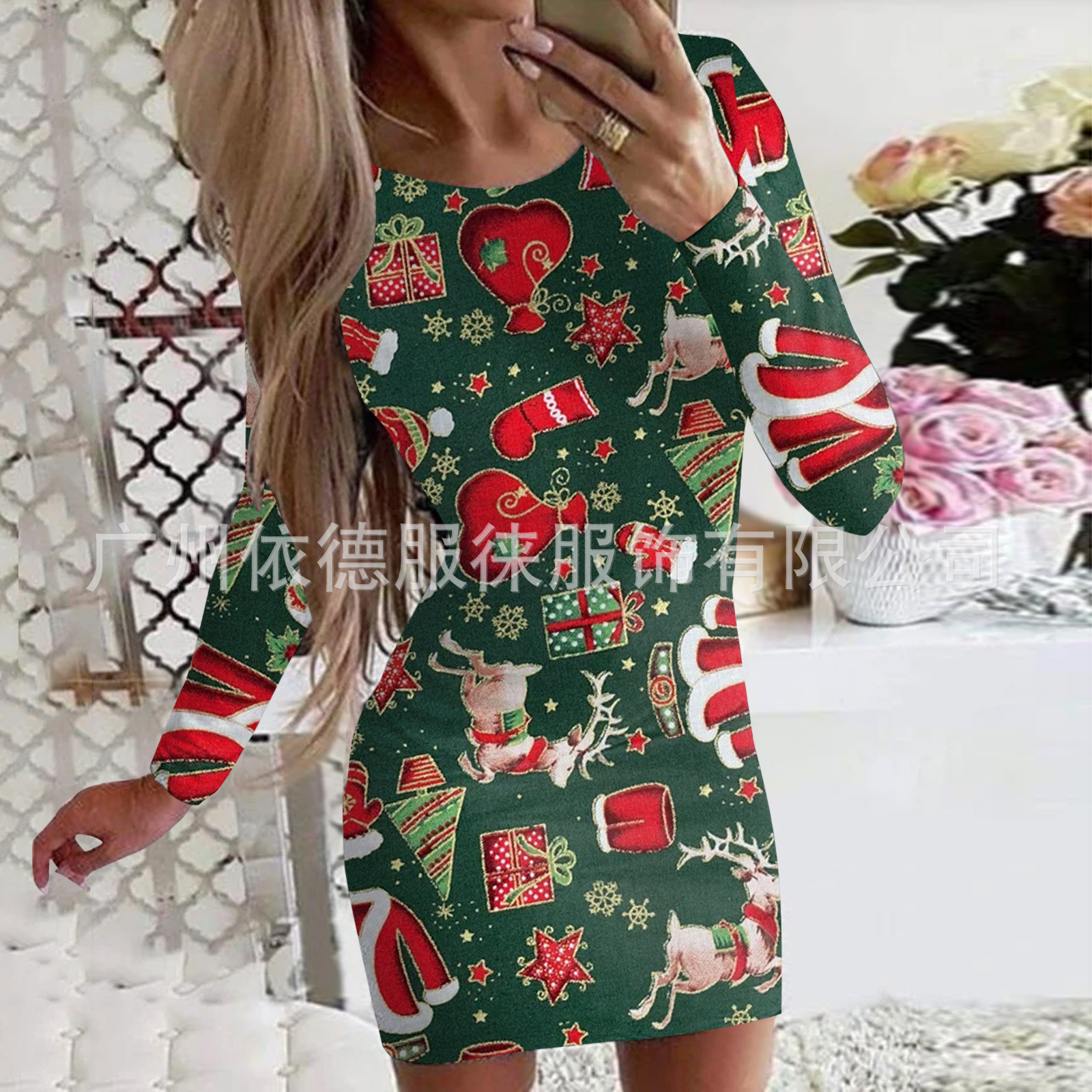 undefined