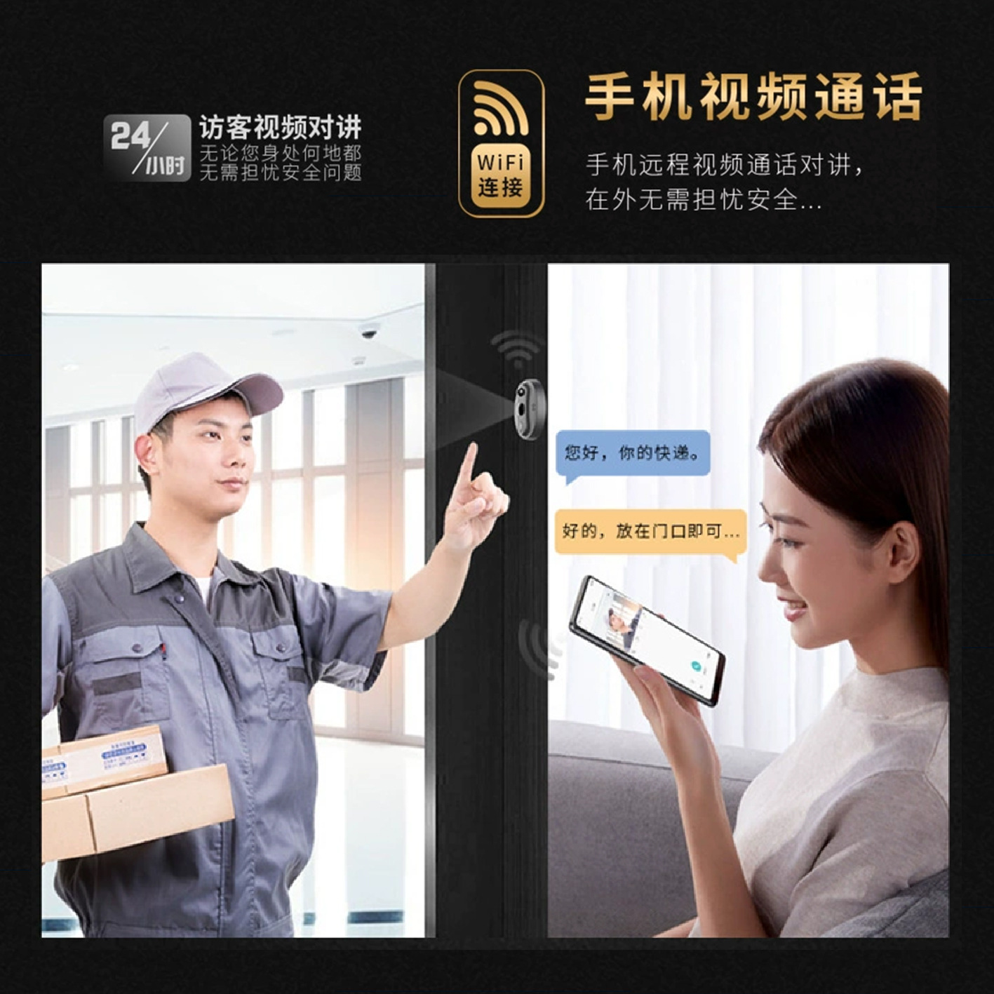 Graffiti inteligente HD monitoreo de teléfono móvil ojo de gato timbre de video inalámbrico WiFi intercomunicador electrónico protección de seguridad para el hogar