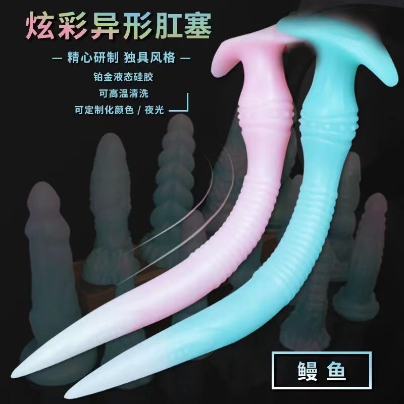 Cross-border eel anal plug super long masturbation device adult back court couple soul massage artifact silicone sex products