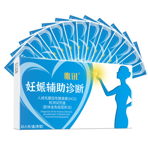 Yaxun Early Pregnancy Test Strips, Pregnancy Test Paper, Fertility Test Sticks, Pre-pregnancy Test Sticks, Boxed Family Planning Supplies