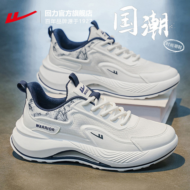 Warrior Men's Shoes Summer Breathable Sports Shoes Men's 2026 New Model Trendy Versatile White Sneakers Dad Shoes X Warrior Men's Shoes Summer Breathable Sports Shoes Men's 2026 New Model Trendy Versatile White Sneakers Dad Shoes X
