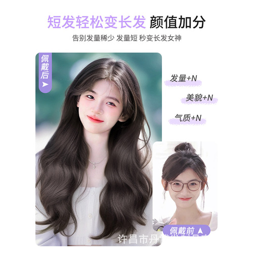 Wigs for Women One-Piece V-Shaped Wavy Pre-Styled Top Hairpiece for Volume and Fullness Invisible and Undetectable Hairpiece