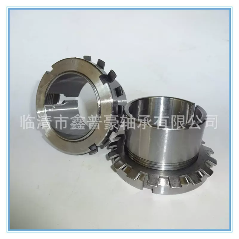 轴承紧定套 H211 H212 H213 退卸衬套 锁紧螺母 调心轴承锁紧套
