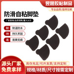 防震防滑EVA泡棉胶垫硅胶异型自粘 泡沫脚垫带胶海绵垫片现货批发