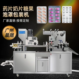 灌装机械;制粒干燥设备;化工成型设备