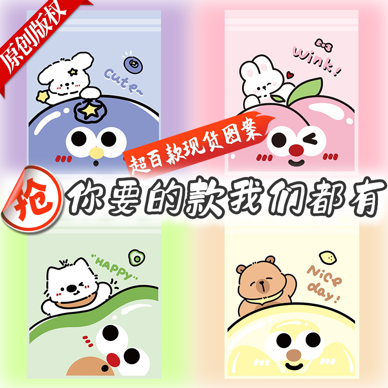 Car trash bags, adhesive office cleaning bags, student dormitory desktop and desk-side trash bags, household self-adhesive trash bags Car trash bags, adhesive office cleaning bags, student dormitory desktop and desk-side trash bags, household self-adhesive trash bags