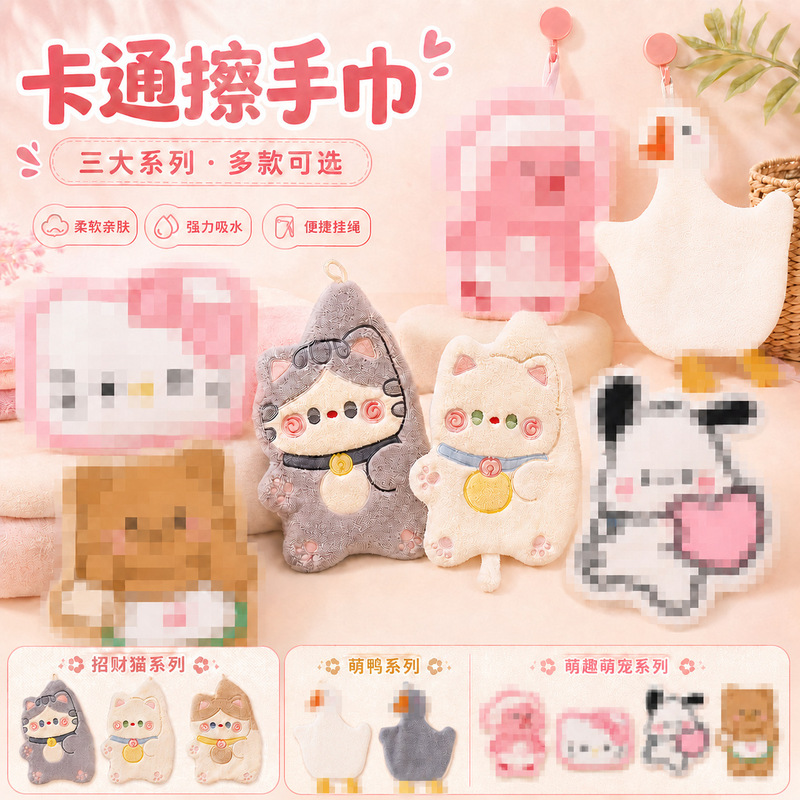 Hanging Hand Towel, Cute Cartoon Kitchen Hand Towel, Coral Velvet Thickened, Absorbent, Lint-Free, Cat-Themed Hand Towel Hanging Hand Towel, Cute Cartoon Kitchen Hand Towel, Coral Velvet Thickened, Absorbent, Lint-Free, Cat-Themed Hand Towel