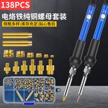 �{������F������ĸ���^�ײͼӟ�3D��ӡ�C���M2-M8�S�~ֲ��Ƕ��