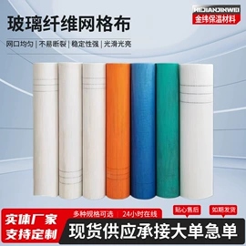 工地网及筛网;橡胶密封垫