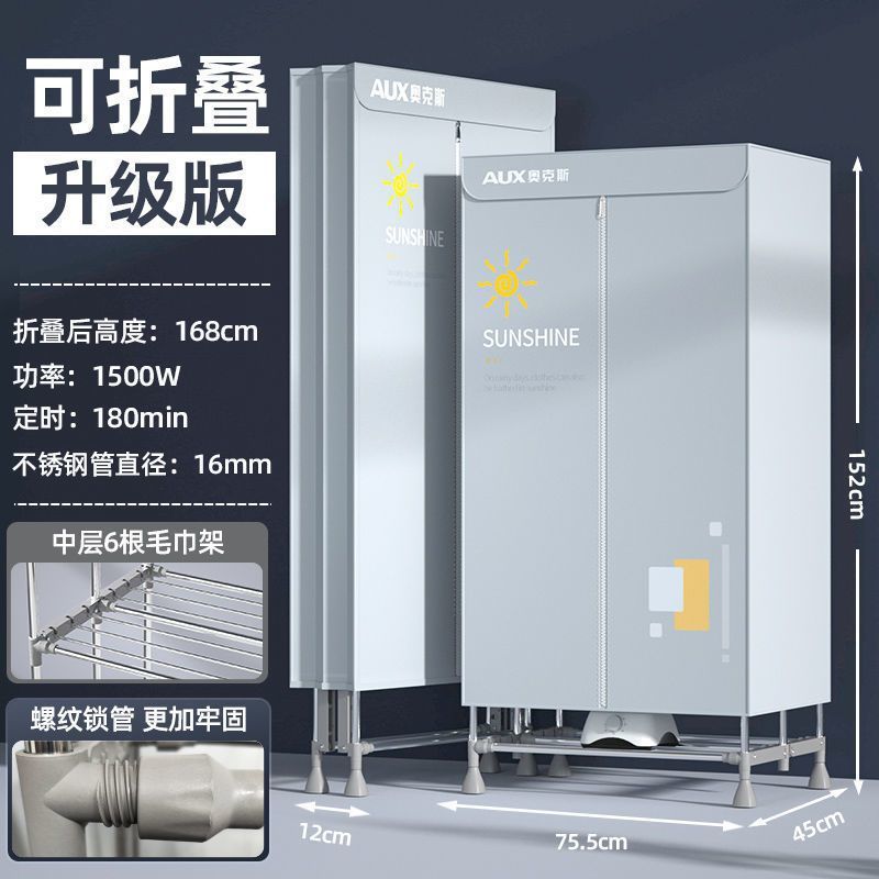 베이킹 16-21 [접이식 업그레이드] 그레이-수건걸이-9789개 핫세일 [태양맛 베이킹]가 가까운 곳으로 배송됩니다