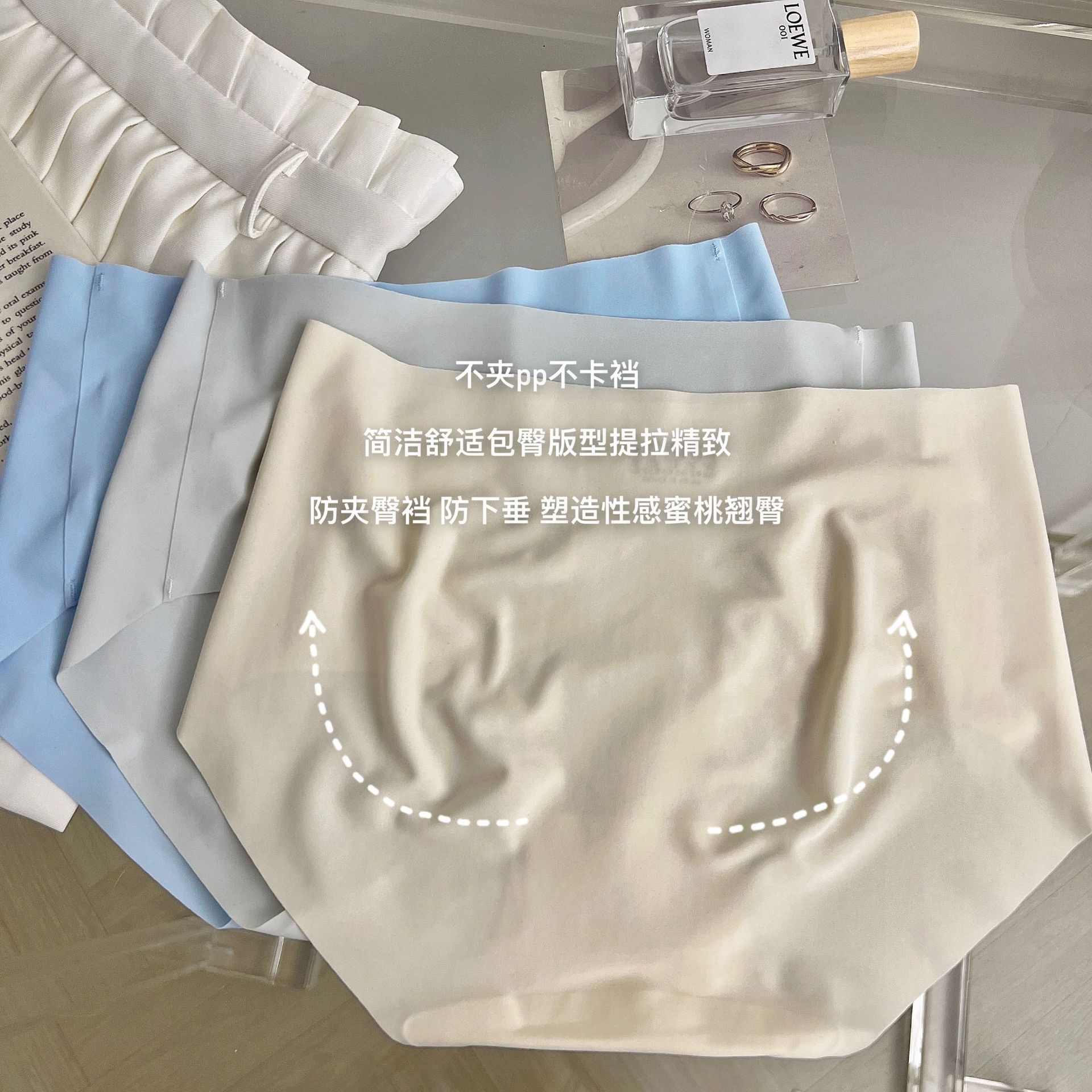 Summer Thin Ice Silk One-piece Mid-waist Panties Women's Seamless Comfortable Naked Breathable Pure Cotton Crotch Briefs