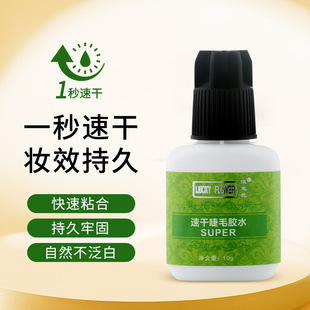 ���⻨�ٸɷNֲ�޽ӽ�ë�zˮ ����Ժ���ñ���50�� ��ƿ