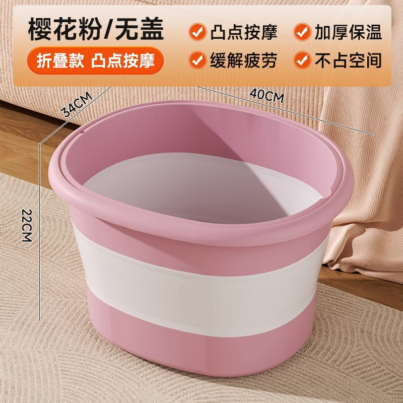 折りたたみ式フットバス、家庭用フットバス、マッサージバケツ、健康フットバス、ふくらはぎフットバス、フットバス|undefined