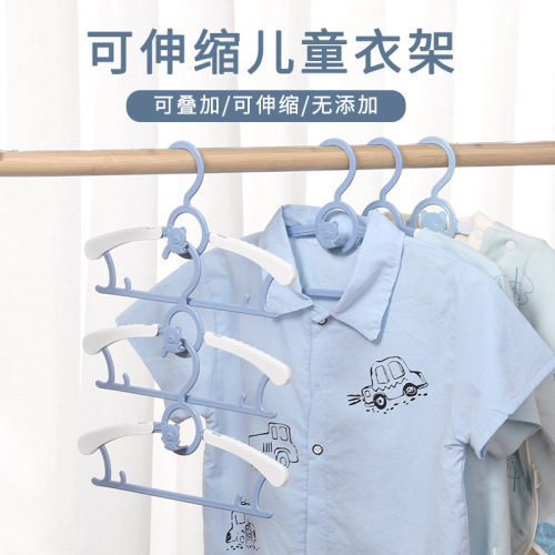 Plastic children's clothes hangers, home-use retractable clothing spreaders, baby anti-slip hangers, infant clothes drying racks, wholesale