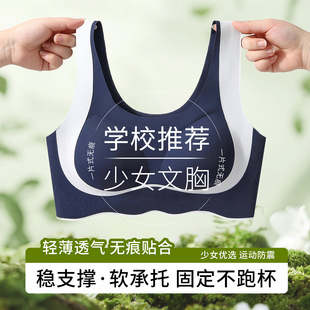 Ůͯ���°l���ڱ���Ů���،W�����и����U�ն����A��С���ĳC���