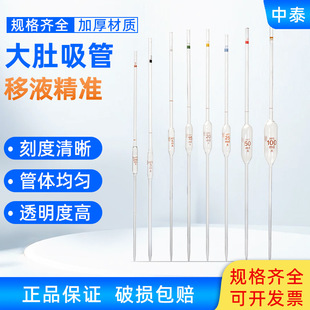 A�������x�� ������� 1-100ml �ֶ� ��Һ�� �Θ� �̶�����