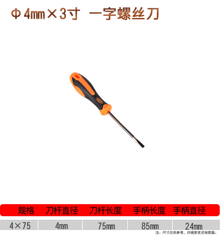 Destornillador de varilla delgada alargada 3/4mm destornillador de acero al cromo vanadio 8 "10" 12 "reparación de la máquina