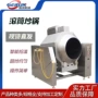 翻滚自动智能大型炒菜机