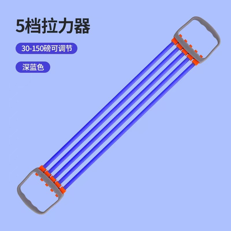 胸部拡張五管式トレーニング器具 30-150ポンド 男女兼用 家庭用 多機能トレーニング 調整可能 胸筋・腕力トレーニング フィットネス|undefined