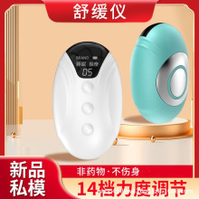 亚马逊爆款睡眠仪睡眠安神助眠器手握睡眠仪辅助仪器智能助眠仪