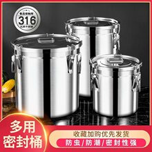 ���͟�ˮ���ඹ�{�⃦ܷ��316L���P䓱����Ͱ���Ô[����Ͱ������