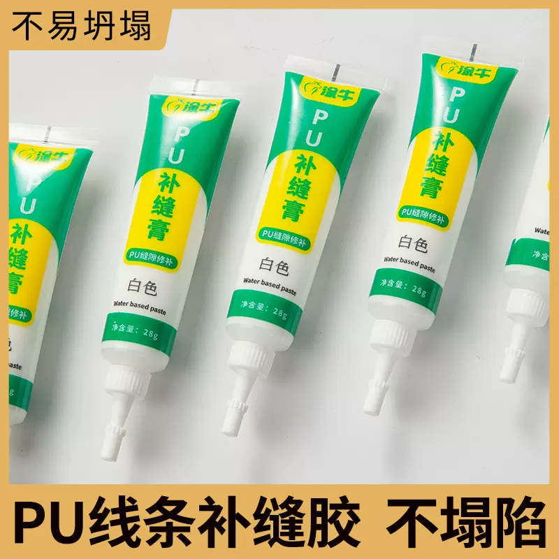 涂牛PU补缝膏线条角花拼花美缝胶白色填缝乳胶漆艺术漆水性修补膏