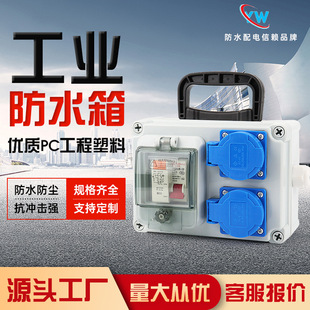 ���⹤�I��ˮ�����乤���R�r�����Ƅ�ʽ2λ�����Դ��ˮ�����