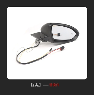 Suitable for Volkswagen Golf Rearview mirror/rearview mirror - right-side