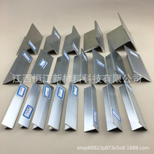 T型鋁材 家裝包邊U型材 角鋁陽角包邊條鋁型材擠壓 陽極氧化