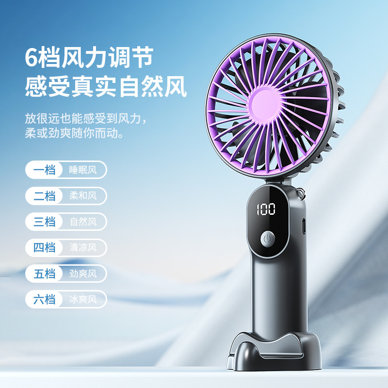 跨境手持风扇带数显香薰挂绳可折叠挂脖静音长续航便携迷你小风扇