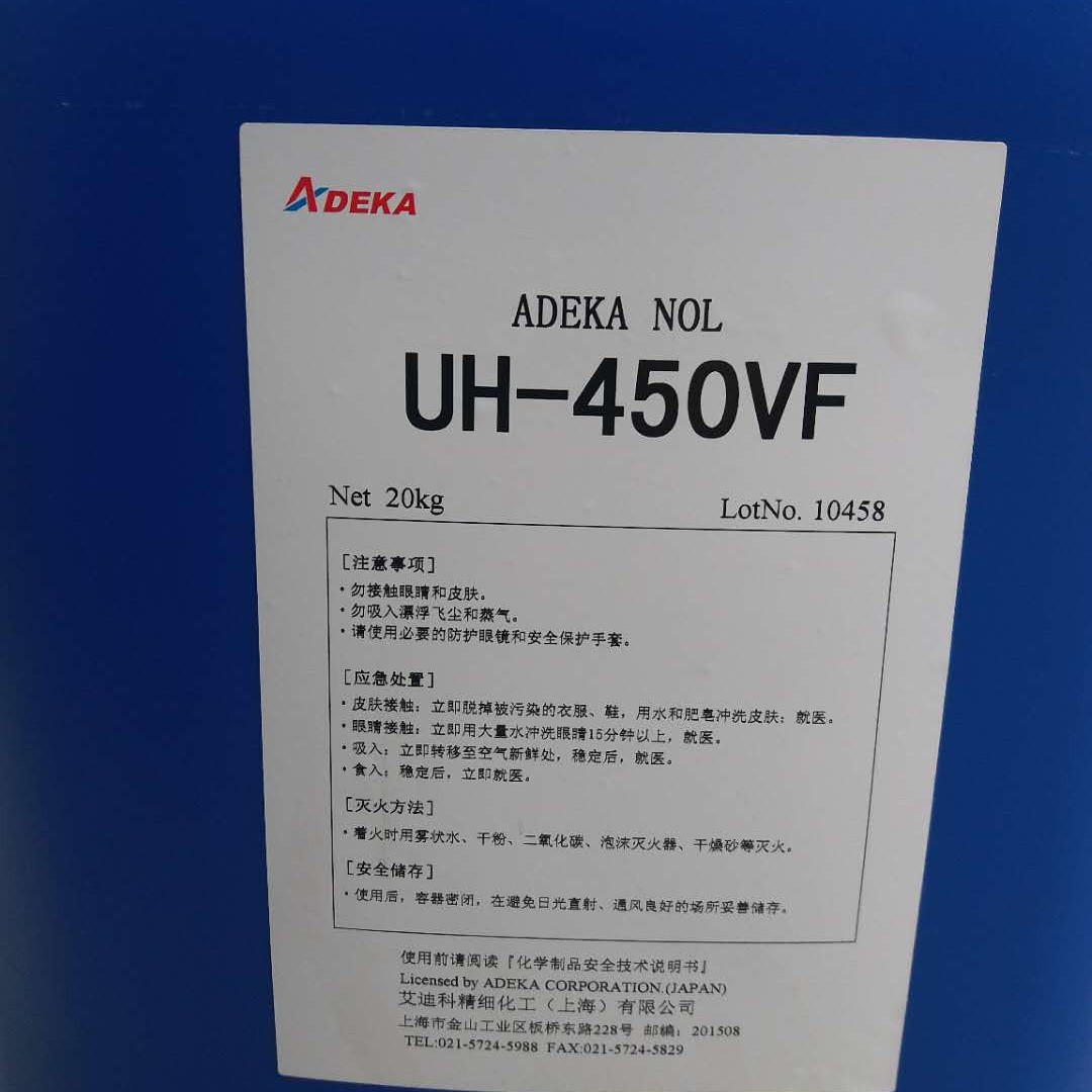 艾迪科ADK低VOC 水性PU聚氨酯增稠剂UH-450VF