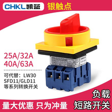 ����ת������ LW30 SD11-25A ���ض�· GLD11 JYD ��Դ�жϿ���
