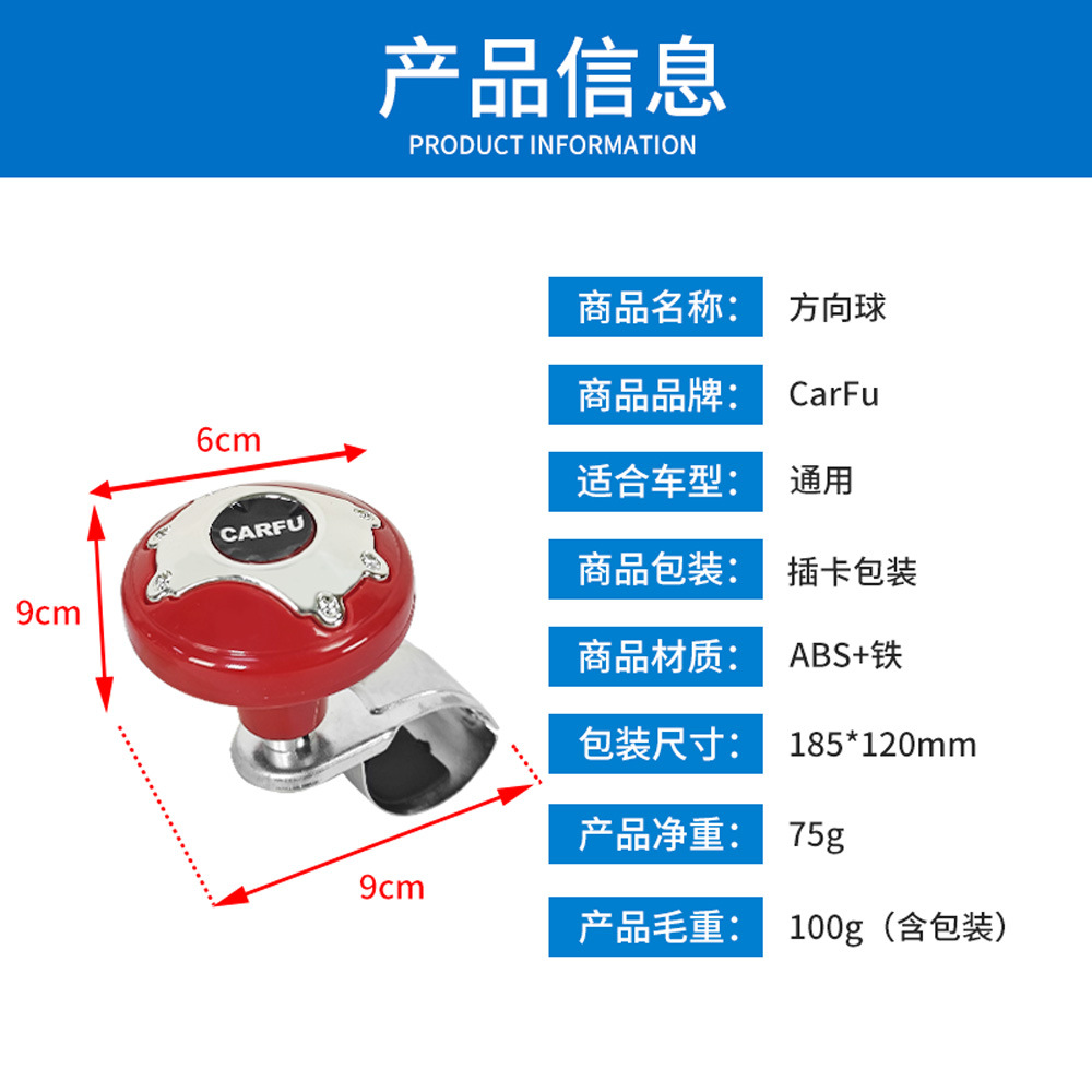 Car Steering Wheel Booster, Labor-Saving Steering Booster, Modified Decorative Universal Car Steering Wheel Booster