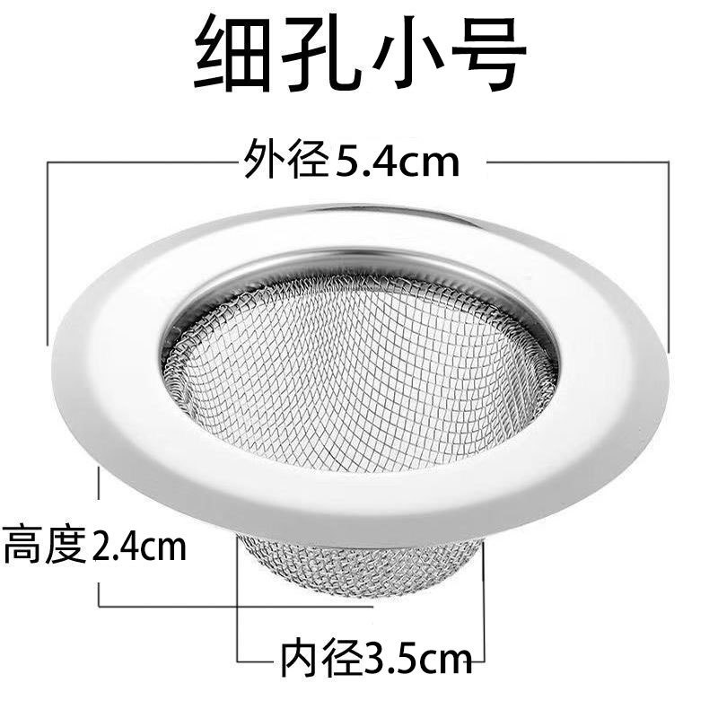Filtro para Fregadero de Cocina de Acero Inoxidable image 10