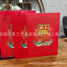 ����ؔ���X����؃� ����ؔ�� ��żo��Ա��U�y�Е��N�YƷ�ɴ��l