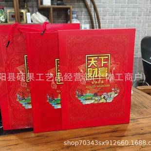 World Wealth Coin Treasure Book World Wealth Foreign Currency Commemorative Book Insurance Bank will sell gifts on behalf