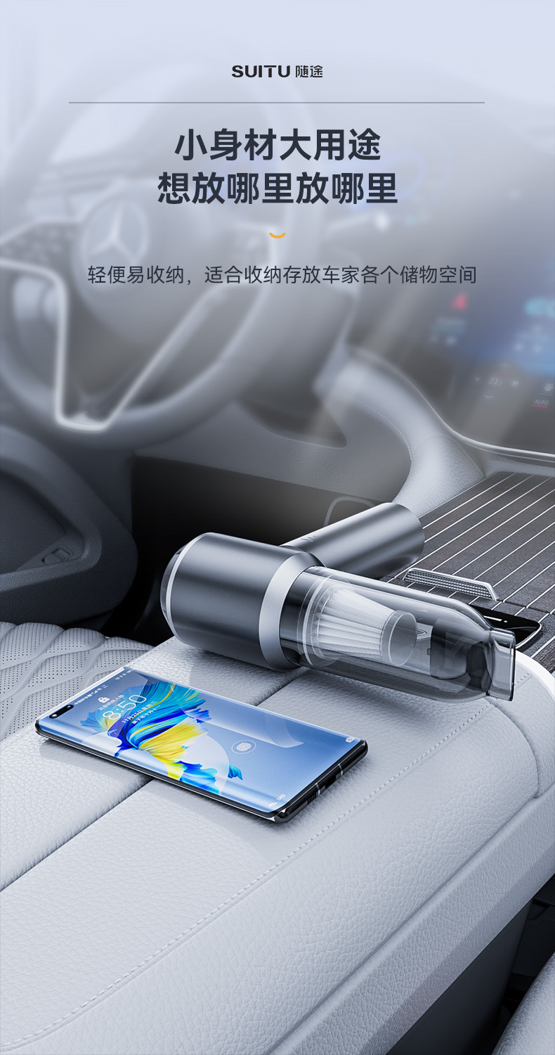 Car-mounted vacuum cleaner, brushless, three-speed adjustment, power display, handheld, dual-use for home and car, strong suction, wireless