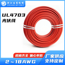 UL4703̫��ܹ����PV 10AWG�����J�C1000V2000V ���ϵ�y����|
