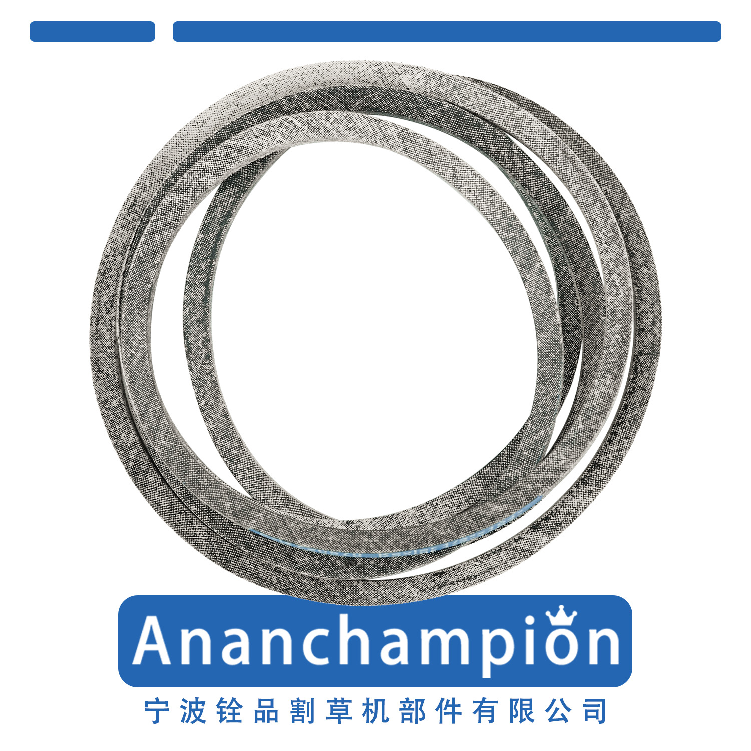 ( 5037)草坪机配件 皮带Belt 754-04240 954-04240通用1/2"x 162"