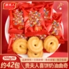 Lady’s Wedding Cake Cream Cookies 1 pound (about 42 packs)